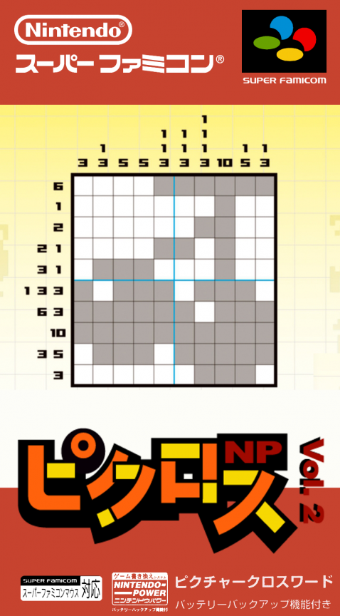 Picross NP Vol. 2