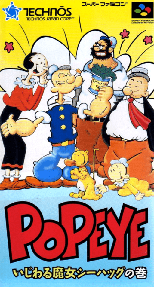 Popeye - Ijiwaru Majo Sea Hag no Maki
