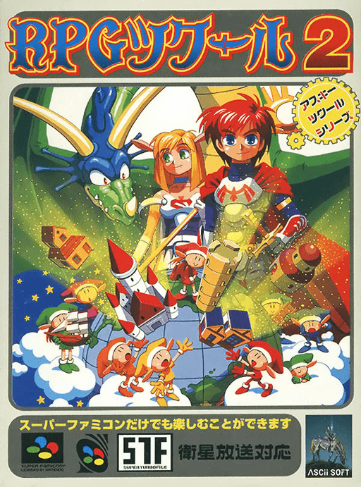 Rpg Tsukuru 2