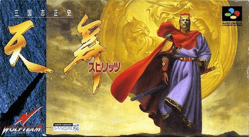 Sangokushi Seishi - Tenbu Spirits
