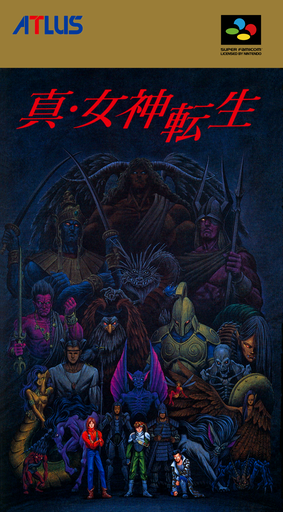 Digital Devil Story 2 - Shin Megami Tensei Ii