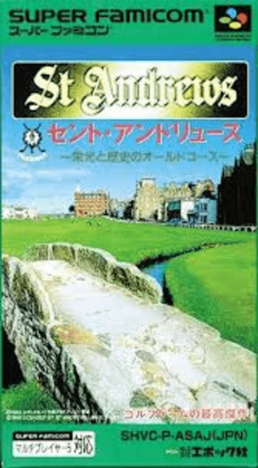 St. Andrews - Eikou to Rekishi no Old Course