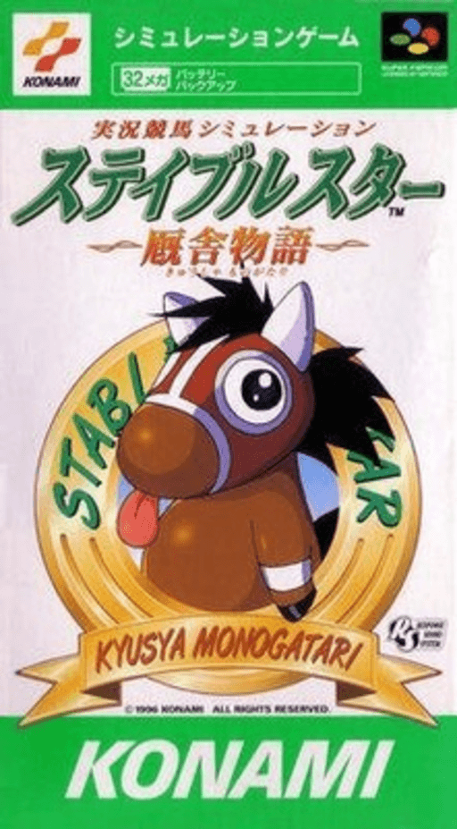 Stable Star - Kyuusha Monogatari