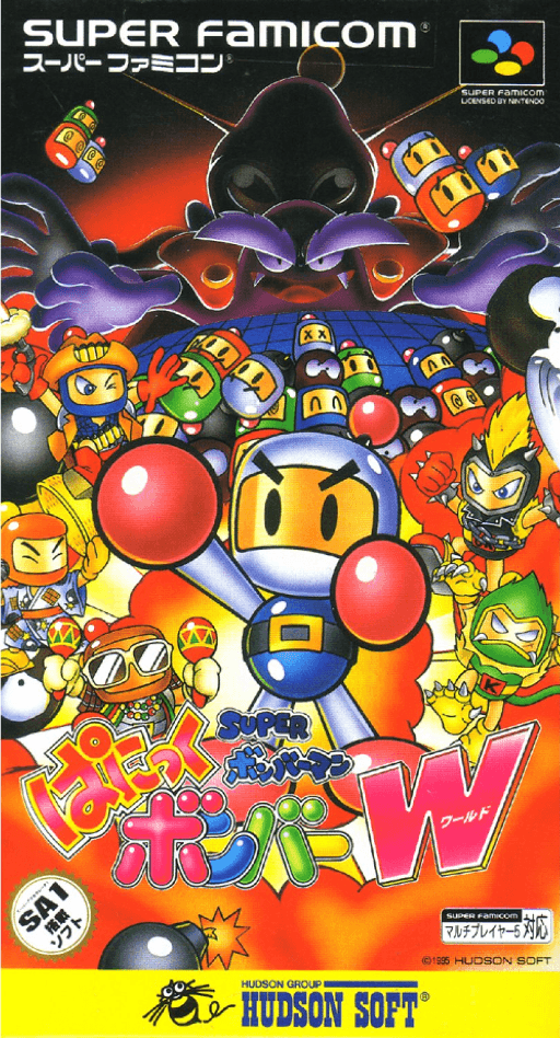 Super Bomber Man - Panic Bomber W