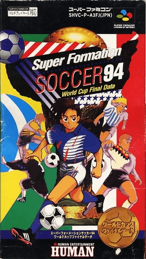 Super Formation Soccer 94 - World Cup Final Data