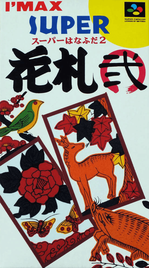 Super Hanafuda 2