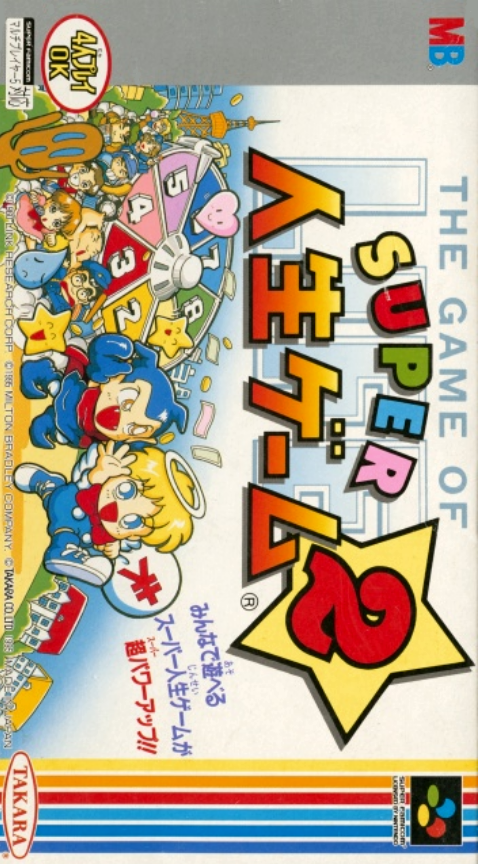 Super Jinsei Game 2