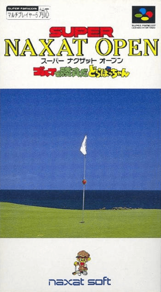 Super Naxat Open - Golf de Shoubu da! Dorabocchan