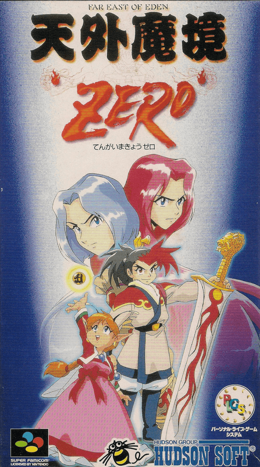 Tengai Makyou Zero