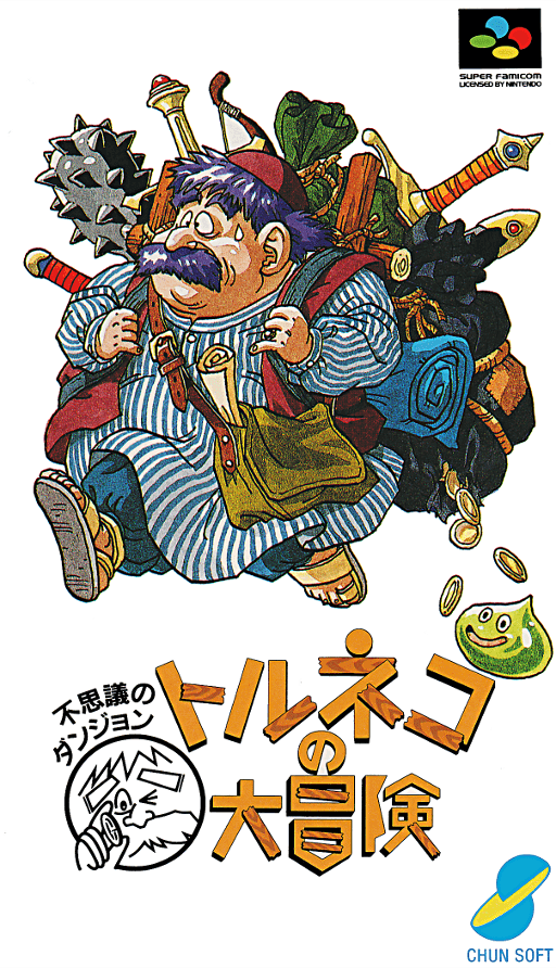 Torneko No Daibouken - Fushigi No Dungeon