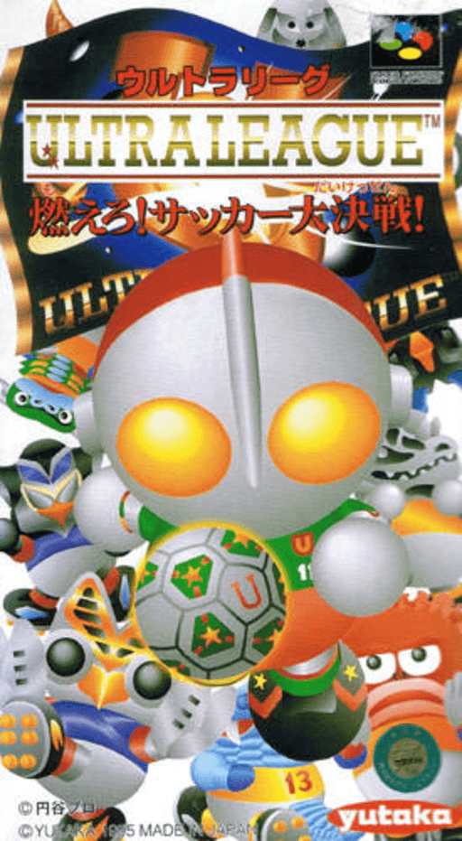 Ultra League - Moero! Soccer Daikessen!!