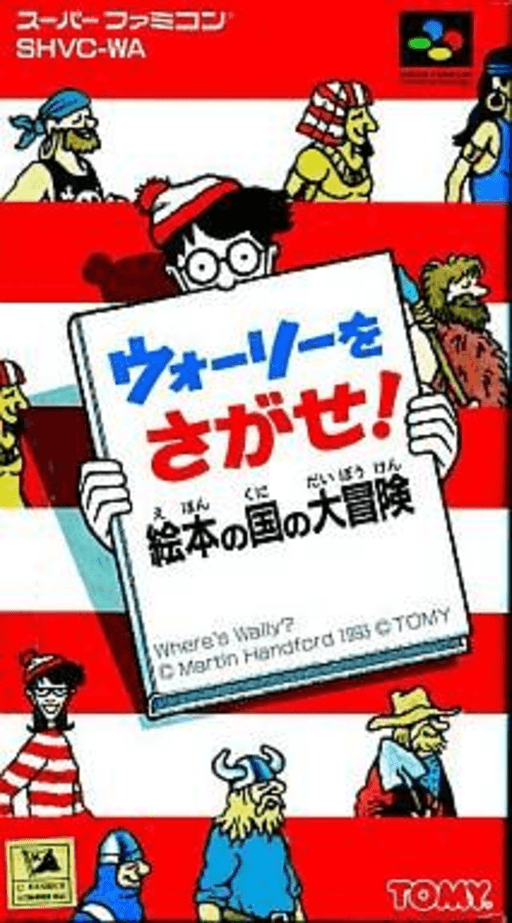 Wally o Sagase! - Ehon no Kuni no Daibouken