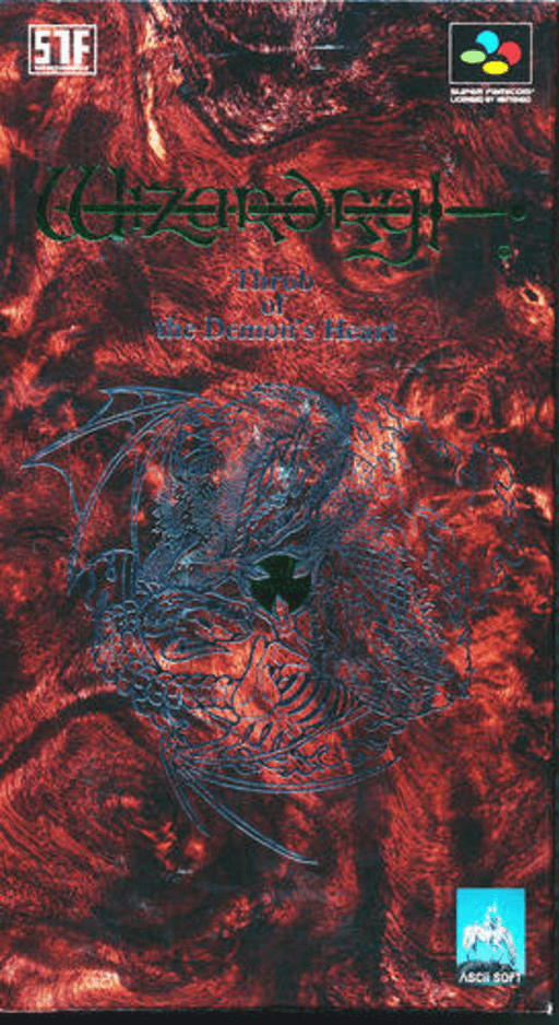 Wizardry Gaiden Iv - Taima No Kodou