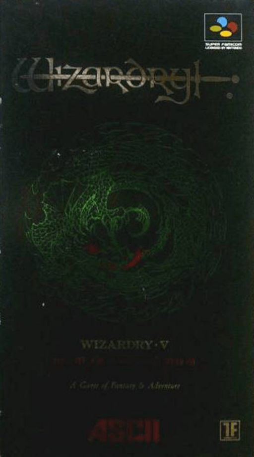 Wizardry V - Saika No Chuushin