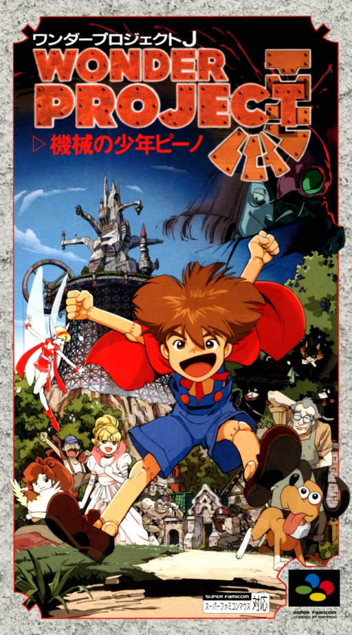 Wonder Project J - Kikai No Shounen Pino