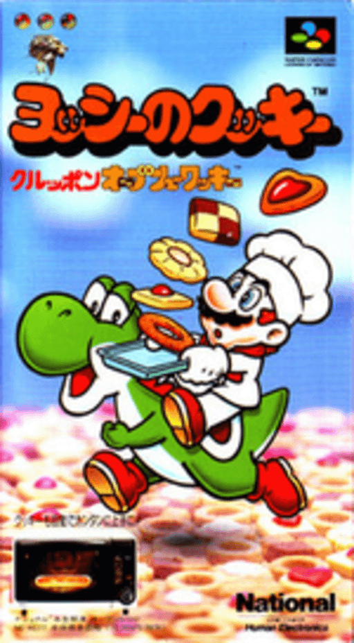 Yoshi no Cookie - Kuruppon Oven de Cookie