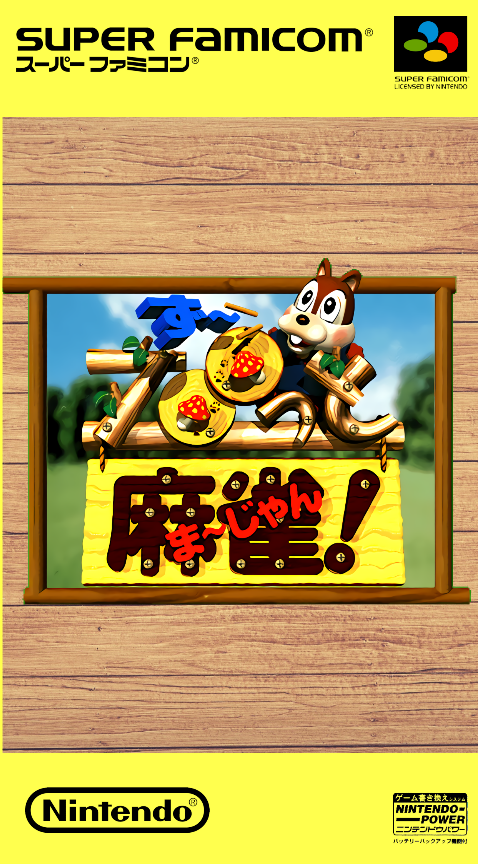 Zootto Mahjong!